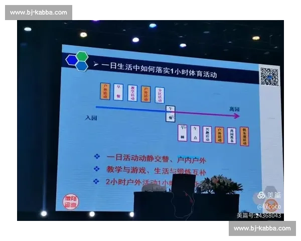 幼儿园故事大赛方案设计与实施策略探讨